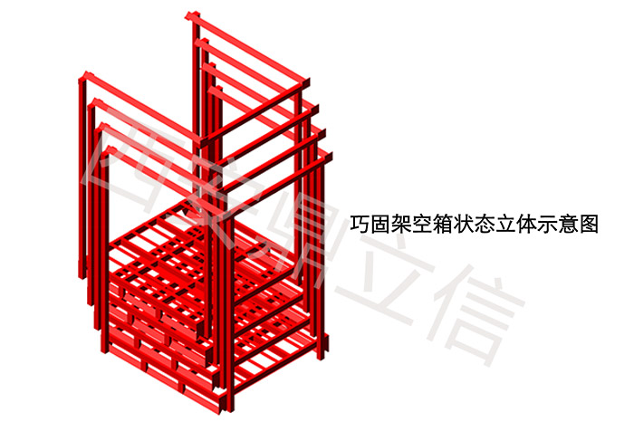 堆垛架空想疊放狀態(tài)立體效果圖